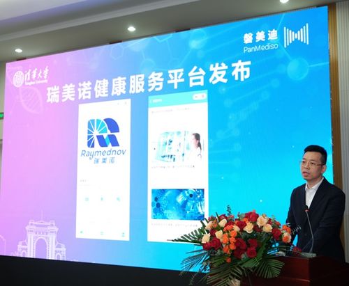 中國(guó)團(tuán)隊(duì)突破同位素Ac-225量產(chǎn)技術(shù)，清華大學(xué)聯(lián)合磐美迪破解全球供應(yīng)困局